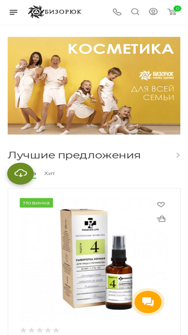 ooo-sun.ru