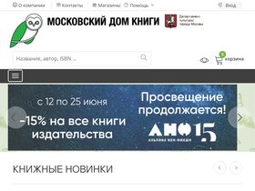 'mdk-arbat.ru' screenshot