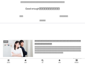 'goonies.site' screenshot