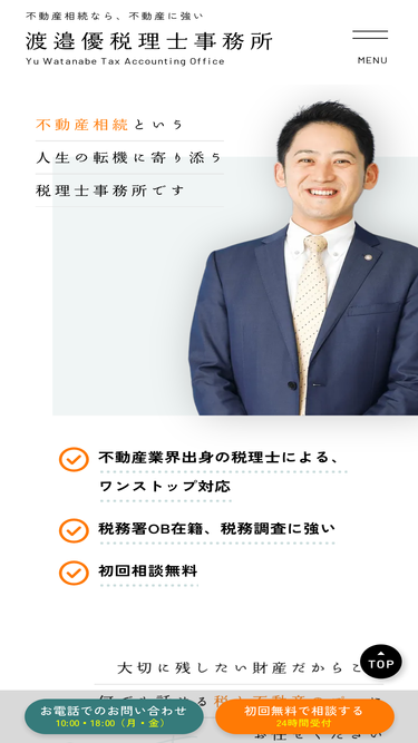 p-links.com