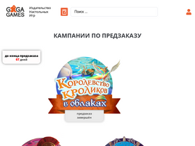 'gaga-games.com' screenshot