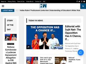 'hwnews.in' screenshot