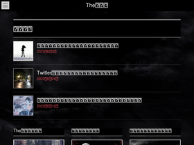 'thetuburo.com' screenshot