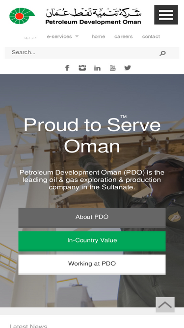 pdo.co.om