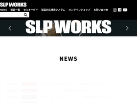 'slp-works.com' screenshot