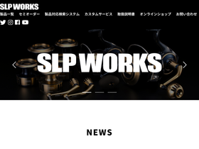 'slp-works.com' screenshot