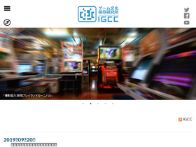 igcc.jp