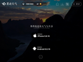 'moji.com' screenshot
