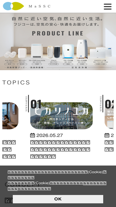 massc.jp