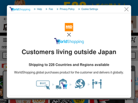 'bigsize.co.jp' screenshot