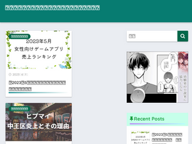 'pqtgame.com' screenshot