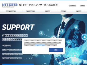 nttdatacs.co.jp Traffic Analytics, Ranking Stats & Tech Stack | Similarweb