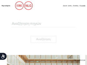 'nlg.gr' screenshot