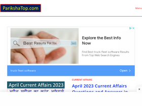 'parikshatop.com' screenshot