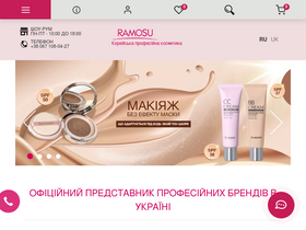 'ramosu.com.ua' screenshot