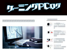 'sukecom.net' screenshot