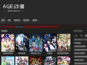 'agemys.cc' screenshot