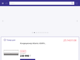 'tgrad.kz' screenshot