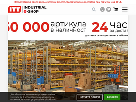 'itt-shop.bg' screenshot