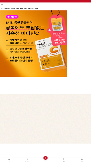 nutralife.co.kr
