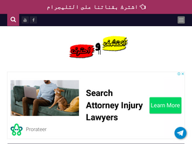'aiktashafwaihtaraf.com' screenshot