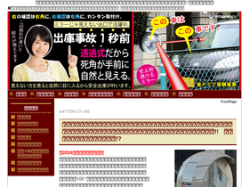 v-you.net