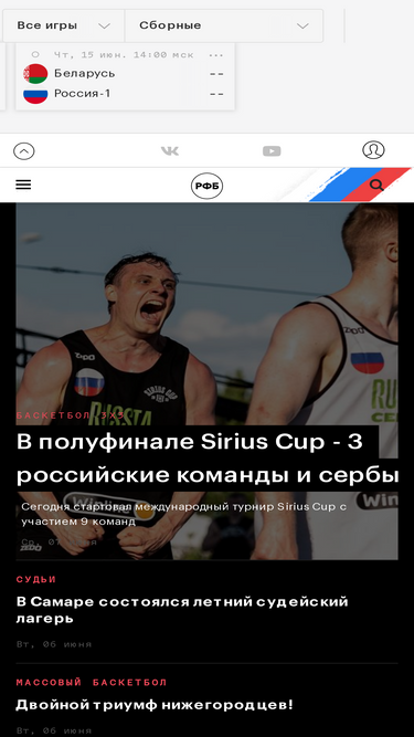 russiabasket.ru