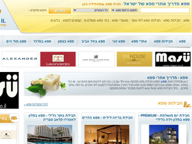 spa.co.il