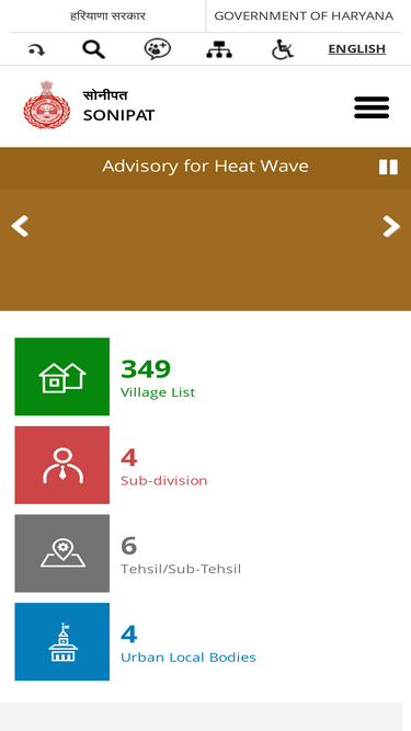 sonipat.gov.in