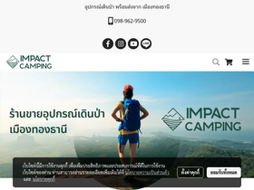 impactcamping.com
