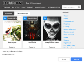 'catorrent.org' screenshot