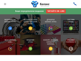 'balance.ua' screenshot