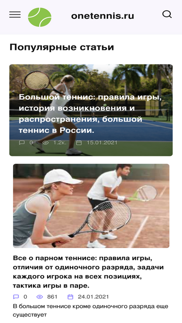 onetennis.ru