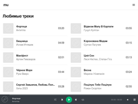 'mufm.me' screenshot