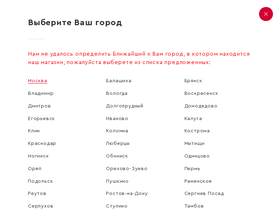 'tofa.ru' screenshot
