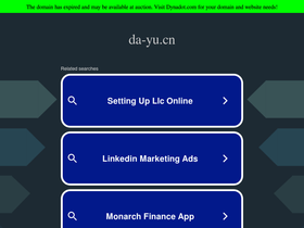 da-yu.cn