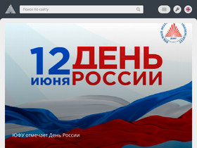 'scp.sfedu.ru' screenshot
