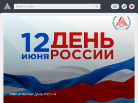 'sfedu.ru' screenshot