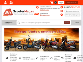 scootermag.ru