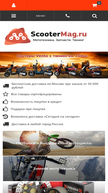 scootermag.ru