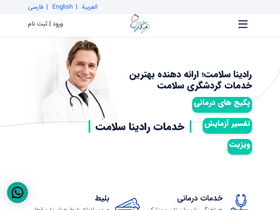 'raadinahealth.com' screenshot