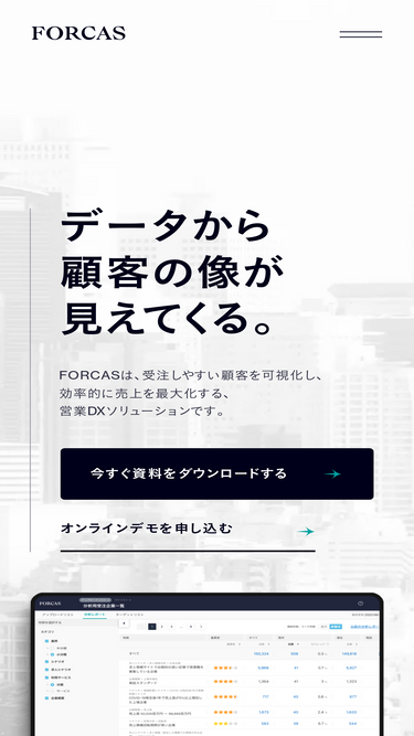 forcas.com
