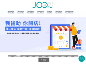 joo.com.tw