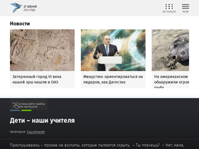 'as-salam.ru' screenshot