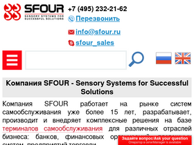 sfour.ru