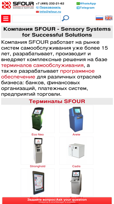sfour.ru