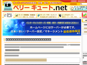 very-cute.net