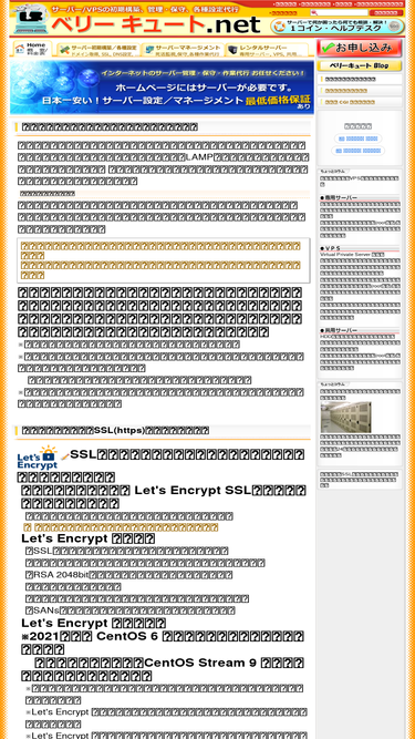 very-cute.net