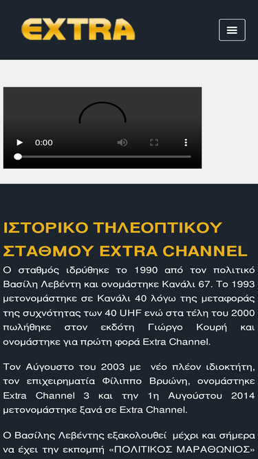 extra3.tv