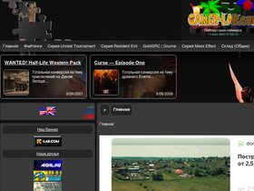 'gamer-lab.com' screenshot